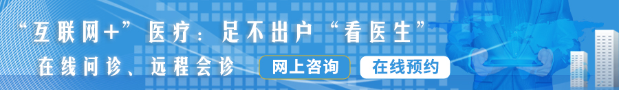 看女人日屄视频